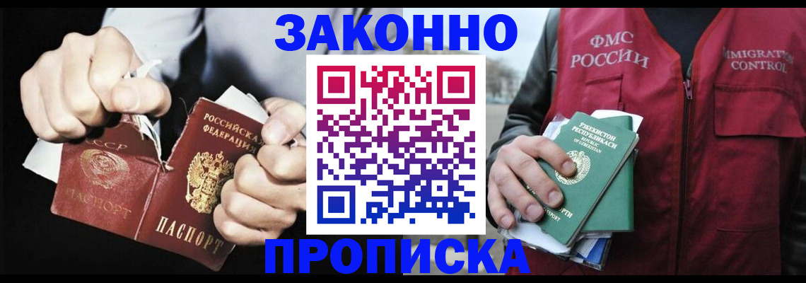 регистрация для дет. сада в Тарко-Сале